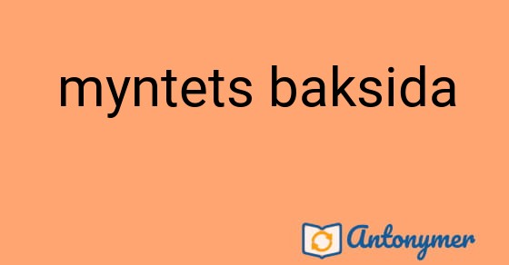 Bild som illustrerar uttrycket myntets baksida och dess antonymer.